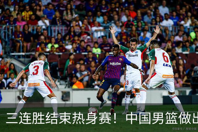 三连胜结束热身赛！中国男篮做出选择，召回胡明轩