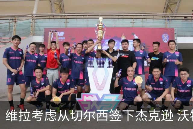维拉考虑从切尔西签下杰克逊 沃特金斯或前往土超踢球