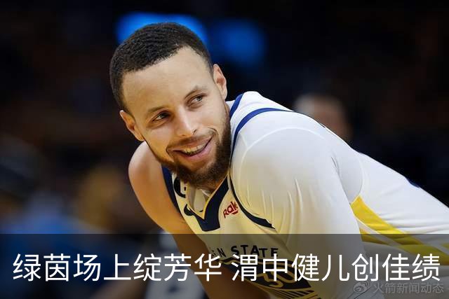 绿茵场上绽芳华 渭中健儿创佳绩 咸阳渭城中学在2026年咸阳市校园足球联赛中斩获一冠一亚
